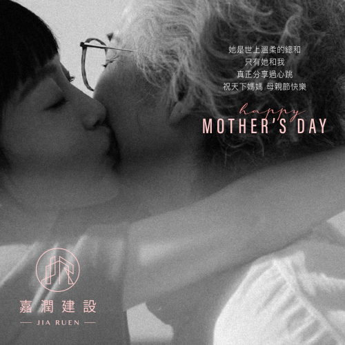 Happy Mother's Day